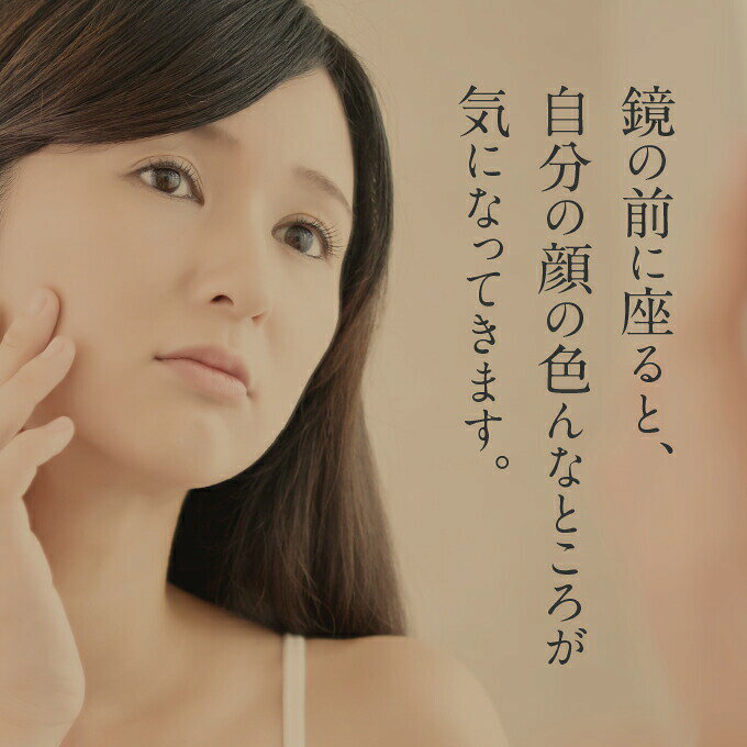 センシル 美容液 C30 C'ensil C30 + 人気の美容液のおまけ付き リードC30 センシル美容液 【大人気】 ismism-10000884 良品特価 【モノイズム】 サンプル画像3