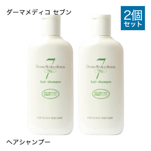 Shampoo - ダーマメディコ セブン ヘアシャンプー 2本セット 敏感肌 derma medico シャンプー 頭皮 【大人気】