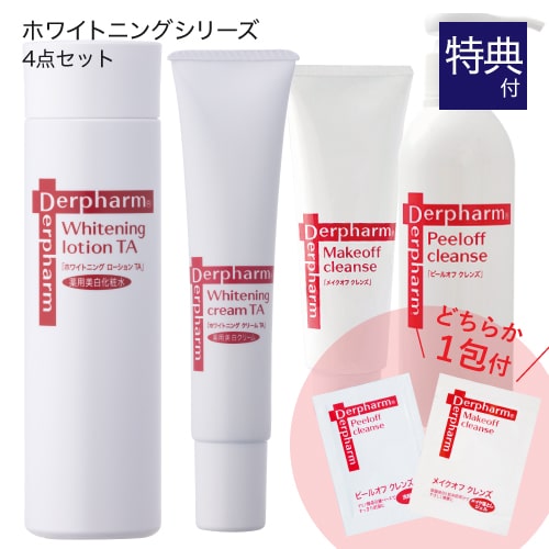 デルファーマ 4点セット + お試し サンプル パウチ どちらか1包付き（選択不可） [ 紫外線 加齢肌 Derpharm クレンジング 洗顔料 化粧水 保湿クリーム ]【大人気】