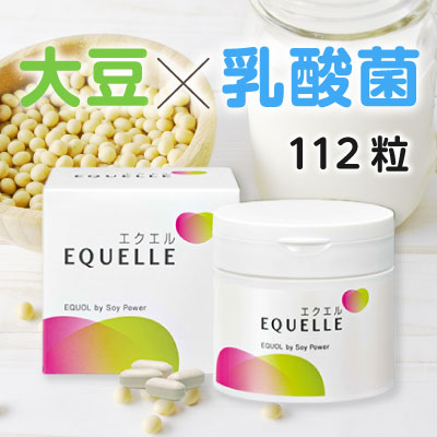 大塚製薬 エクエル 112粒 2個 エクオール 大豆イソフラボン サプリ 個 袋 EQUELLE【大人気】