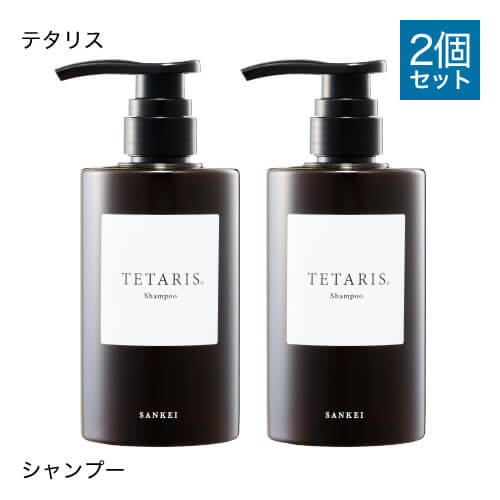 テタリスシャンプーMARKII マーク2 340ml 2個セット 【大人気】