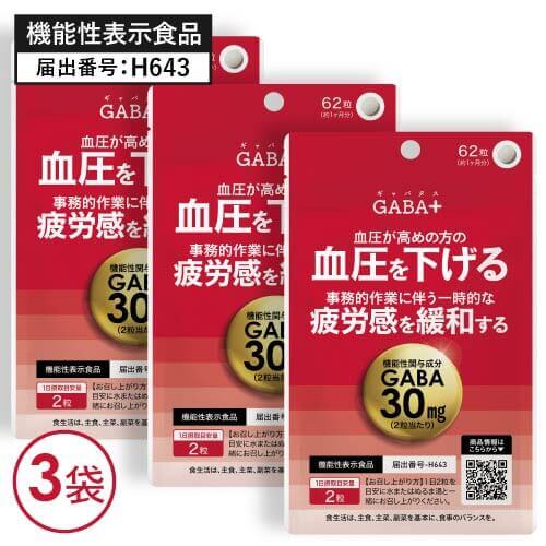 価格はメーカー情報に基づいて掲載しています ブランド名 GABA+（ギャバタス） 商品名 GABA+（ギャバタス） ●配合成分につきましては、上記の商品名をクリックしてご確認ください。 名称 大麦乳酸発酵液ギャバ加工食品 内容量 14.26g（230mg×62粒)×3　約3か月分 機能性表示食品 届出番号 H643 届出表示 本品にはGABAが含まれています。GABAには血圧が高めの方の血圧を下げる機能や、事務的作業に伴う一時的な疲労感を緩和する機能があることが報告されています。 商品特徴 血圧が高めの方に(※1)。 高めの血圧(※1)を下げ、事務的作業に伴う一時的な疲労感を緩和する、医師監修の機能性表示食品です。 あなたの血圧はいくつですか？ 血圧が130台の方は「血圧高め(※1)」です。 血圧が高い状態が長く続くと、血管はいつも強い圧力で張りつめた状態に。 そして徐々に血管の壁が厚く、硬くなっていき、健康リスクを抱えることに…。 まだ大丈夫と思っていても、血圧が130台の方は“高血圧予備軍”！ 塩分の摂りすぎ、飲酒、喫煙、運動不足、ストレスなどの乱れた生活習慣は、血圧が高くなる原因となります。 まずは生活習慣を見直して出来ることから、早めの対策を心がけましょう。 それでも気になる方に、プラスで血圧対策。 ギャバタスは機能性関与成分「GABA」を30mg(※2)配合。 GABAには血圧が高めの方(※1)の ・血圧を下げる ・事務的作業に伴う一時的な疲労感を緩和する 機能があることが報告されています。 ギャバタスが、見過ごせない数値、 乱れた生活習慣をおだやかサポート。 ◇着色料・香料 不使用 (※1)正常高値血圧（収縮期血圧130〜139mmHg又は拡張期血圧85〜89mmHg）の健常な成人 (※2)1日の摂取目安量2粒あたり お召し上がり方 1日2粒を目安に水またはぬるま湯と一緒にお召し上がりください。 ご利用上の注意 ●降圧薬を服用している方は本品の摂取をお控えいただくか、医師または薬剤師にご相談ください。 ●本品は多量摂取により疾病が治癒したり、より健康が増進するものではありません。 ●原材料名（ここをクリックし）をご確認のうえ、食品アレルギーのある方はお召し上がりにならないでください。 ●一日の摂取目安量を守り、過剰摂取にならないようにご注意ください。 ●開封後はお早めにお召し上がりください。 ●天然原料を使用しておりますので、まれに変色することがございますが、品質には問題ありません。 ●まれに体調や体質により合わない場合がありますので、その場合はご使用を中止してください。 ●乳幼児の手の届かない場所に保存してください。 ●食生活は、主食、主菜、副菜を基本に、食事のバランスを。 機能性表示食品 に関するご注意 ●本品は、事業者の責任において特定の保健の目的が期待できる旨を表示するものとして、消費者庁長官に届出されたものです。ただし、特定保健用食品と異なり、消費者庁長官による個別審査を受けたものではありません。 ●本品は、疾病の診断、治療、予防を目的としたものではありません。 ●本品は、疾病に罹患している者、未成年者、妊産婦（妊娠を計画している者を含む。）及び授乳婦を対象に開発された食品ではありません。 ●疾病に罹患している場合は医師に、医薬品を服用している場合は医師、薬剤師に相談してください。 ●体調に異変を感じた際は、速やかに摂取を中止し、医師に相談してください。 賞味期限 パッケージに記載 保存方法 高温多湿・直射日光を避け、涼しい所に保管してください。 区分 機能性表示食品 製造国 日本 製造元 アピ株式会社 販売元 株式会社ファヴールマルシェ 広告文責 株式会社ベルブリッジ ／ 連絡先：0776-63-6280