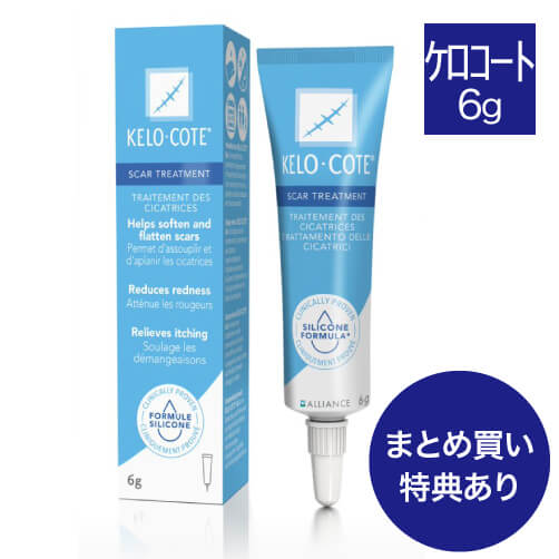 ニキビ跡・傷跡に！ケロコート 6g (液状包帯)[ 皮膚保護ジェル / 傷跡専用 / シリコンジェル / 一般医療機器 ]【国内正規流通品】【大人気】【メール便】