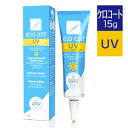 【UVタイプ】ニキビ跡・傷跡に!ケロコートUV 15g(液状包帯)【皮膚保護ジェル/傷跡専用/シリコンジェル/一般医療機器/UVタイプ】【国内正規流通品】【大人気】【メール便】