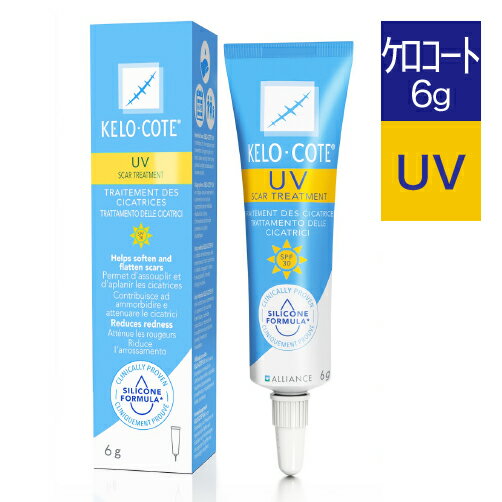 【UVタイプ】ニキビ跡・傷跡に ケロコートUV 6g(液状包帯)【皮膚保護ジェル/傷跡専用/シリコンジェル/一般医療機器/UVタイプ】【国内正規流通品】【大人気】【メール便】