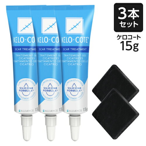 ニキビ跡・傷跡に！ケロコート 15g(液状包帯)