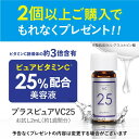 リポソーム ビタミンC 100％ 2800mg 医師監修 国内製造 ビタミンC換算 1000mg配合 高品質 イギリス産ビタミンC使用 粉末タイプ サプリメント 栄養機能食品 (ビタミンC) 抗酸化 高吸収 レモン風味Lipoful VC リポフルVC 1箱 31本 (約1ヶ月分 86,800mg)【 メール便 】 3