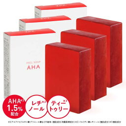 【3個セット 10%OFF価格】 ピーリング石鹸 ニキビ予防 ピールソープ AHA 1.5% 100g レチノール グリコール酸 ナイアシンアミド プラセンタ セラミド ヒアルロン酸 ティートゥリー アスタキサンチン 日本製 洗顔石鹸 スキンピール 角質除去評価 ネット付 メール便