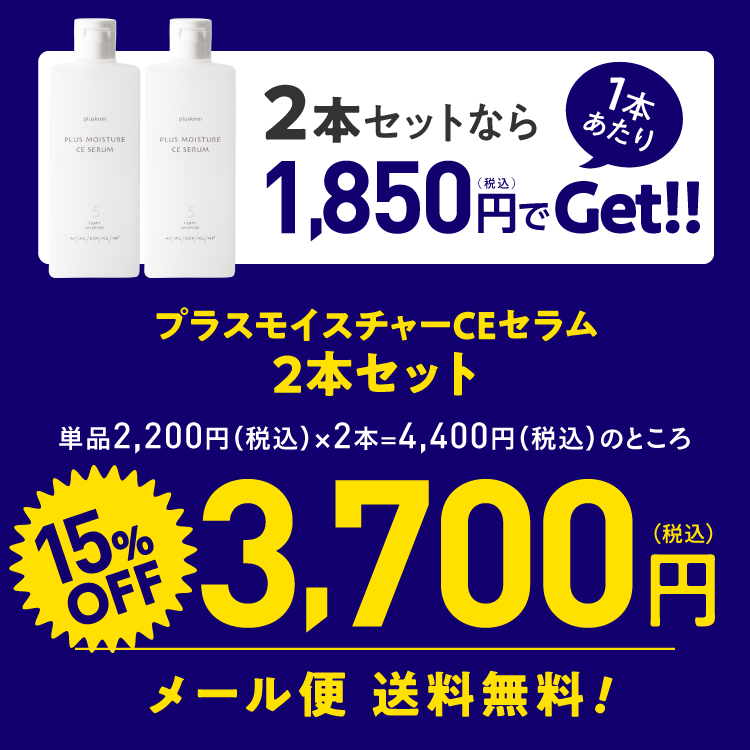 【月間優良ショップ受賞】 Moraz Skin Booster Serum 1.1 oz 送料無料 海外通販
