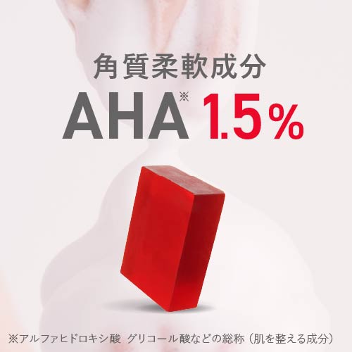 【3個セット 10%OFF価格】 ピーリング石鹸 ニキビ予防 ピールソープ AHA 1.5% 100g レチノール グリコール酸 ナイアシンアミド プラセンタ セラミド ヒアルロン酸 ティートゥリー アスタキサンチン 日本製 洗顔石鹸 スキンピール 角質除去評価 ネット付 メール便