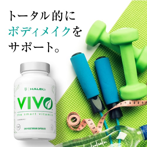 ハレオ ビボ HALEO VIVO 240カプセル 2個 プロテイン 【大人気】 【ハレオ(HALEO)】 ismism-10004048 良品特価 【モノイズム】 サンプル画像2