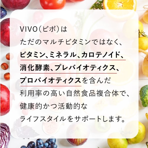ハレオ ビボ HALEO VIVO 240カプセル 2個 プロテイン 【大人気】 【ハレオ(HALEO)】 ismism-10004048 良品特価 【モノイズム】 サンプル画像3
