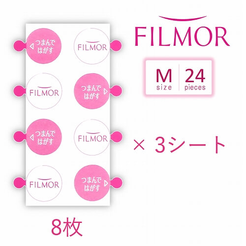 貼るUVブロック M 24枚 FILMOR（ フィルモア ） 直径1.5cm 約24日分(1日1枚ご使用の場合) シミ ホクロ のレーザー治療後のUVカットに。シールやテープを貼る要領で日焼け止めに使えます。【メール便】【大人気】