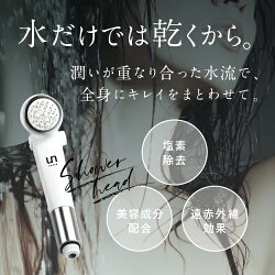 水だけでは乾くから