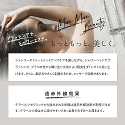 もっともっと美しく