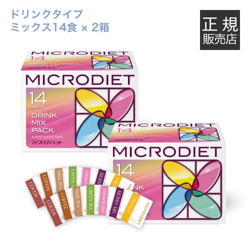 ブランド名 マイクロダイエット（MICRODIET） 商品名 / 内容量 マイクロダイエット ドリンクミックスパック（14食）2箱セット／ ココア味、コーヒー味、ミルクティー味、抹茶味、ストロベリー味、ベリーミックス味、オレンジ味（各4袋）...