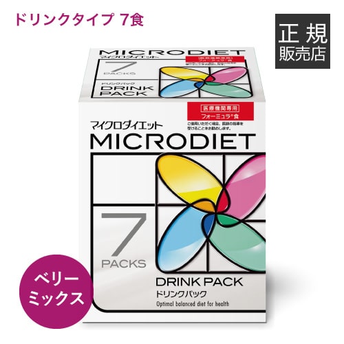 サニーヘルス マイクロダイエット MICRODIETドリンク 7食 ベリーミックス味【置き換え/カロリー/ ドリンクタイプ】シェーカー付き[ 送料無料 ]【大人気】