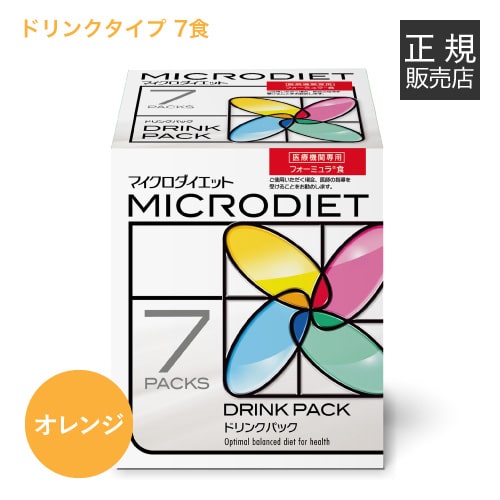 サニーヘルス マイクロダイエット MICRODIETドリンクタイプ 7食 オレンジ味【置き換え/カロリー/ ドリンクタイプ】シェーカー付[ 送料無料 ]【大人気】