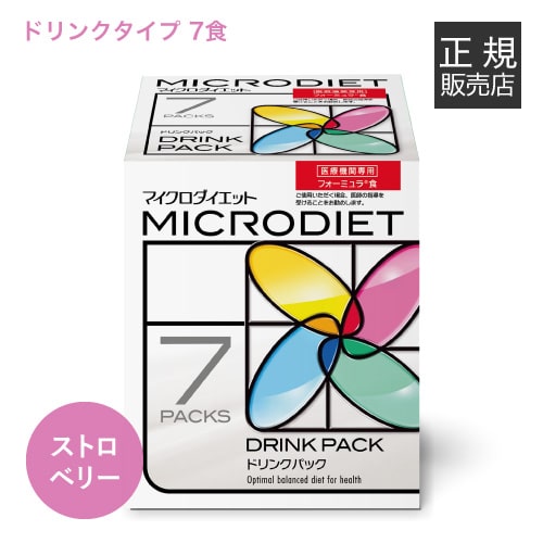 ブランド名 マイクロダイエット（MICRODIET） 商品名 / 内容量 マイクロダイエット ドリンク（ストロベリー味）／ 7食●栄養成分/原材料につきましては、上記の商品名をクリックしてご確認ください。 特徴 肉の中まで真っ赤な欧州産ストロベリーの酸味と甘みのバランスが良い、フレッシュでジューシーな味わいに仕上げました。 アレルギー表示 ： 乳、大豆 ■置き換えダイエットの定番【マイクロダイエット】とは… 極上の素材を求め、世界中から原料を調達。 どこまでもスペシャルな1杯で、 忙しい毎日でも簡単かつ手軽に続けられる「ダイエット」を。 天然素材を使用し、産地・収穫時期を厳選。 さらに、ダイエット中に不足しがちな栄養を補うため、 約50種類もの豊富な栄養素をバランスよく配合しています。 「アミノ酸スコア100*1」のダイエット食品です。 *1 良質のたんぱく質が含まれていて、栄養的にすぐれていること *2 体内でつくることができない9種類の必須アミノ酸を含む、20種類*1すべてのアミノ酸を摂取可能 お召し上がり方 1.シェーカーに350〜400ccの水を入れます。 2.マイクロダイエットの封を切り、全量をシェーカーに入れます。開封時にフチで手を切らないようにご注意下さい。 3.シェーカーのふたをしっかり閉め、よくシェークします。 区分 日本製・健康食品 賞味期限 パッケージに記載 保存方法 直射日光・高温多湿を避けて保存して下さい。 販売元 サニーヘルス株式会社 広告文責 株式会社ベルブリッジ ／ 連絡先：0776-63-6280マイクロダイエット ドリンクタイプ（ストロベリー味）7食の購入ページです ※メーカーの指示により、マイクロダイエットは海外への発送ができません。ご了承ください ※年齢確認の項目は、重要になりますので必ずお答え下さい。 ※18歳・19歳の方は保護者同意の上、ご注文ください。 ※治療/薬服用中（妊娠中/授乳中）の方は相談室までご相談ください ※本品の類似商品にご注意下さい。 【お客様が入力された内容に関して、当院からご連絡をさせて頂く場合がございます。】