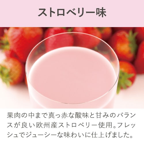 サニーヘルス マイクロダイエット MICRODIETドリンクタイプ7食 ストロベリー味【置き換え/カロリー/ドリンクタイプ】シェーカー付き[ 送料無料 ]【大人気】