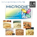 サニーヘルス マイクロダイエット MICRODIETリゾパス＆シリアル(ミックス)7食【置き換えボリューム/カロリー】[ 送料無料 ]【大人気】