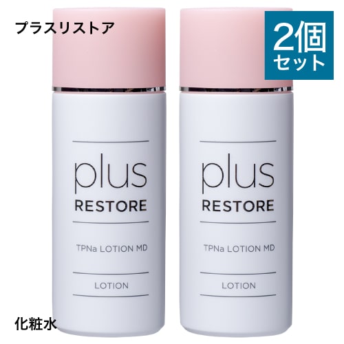 楽天良品特価 【モノイズム】プラスリストア TPNaローション MD 医薬部外品 100ml 2本セット ニキビ対策 大人肌 乾燥肌 化粧水 無香料 無着色 PLUSRESTORE 【大人気】