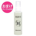 【おまけ サンプル付き】 ヒロコサイエンス Hスカルプローション 100mL ヘアローション 100%天然由来成分 ノンシリコン 無鉱物油 無香料 無着色 日本製 【大人気】