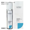 WiQo Dry Skin Face Cream ワイコ 顔 用保湿ナリシングクリーム (青) 50ml【 ドライスキン フェイス クリーム 】