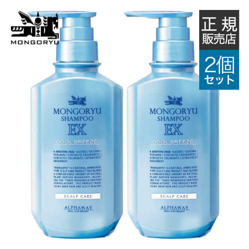 モンゴ流シャンプーEX クールブリーズ 350mL 2本 スカルプシャンプー メントール セイヨウハッカ油 ユーカリ油 ヘアケア ダメージケア ハリコシ 髪ケア ダメージ 毛先ケア 正規販売店 【大人気】