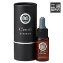 センシル美容液 センシル プラチナ 12ml 送料無料 人気 ピュアビタミンC配合 美容液 C'ensil Platinum