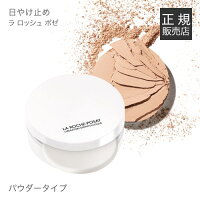 ラロッシュポゼUVイデア デイリープロテクションパウダー(SPF30・PA+++/ロングUVA対応)【 乾燥肌 / 敏感肌 / 日焼け止めパウダー / UVフェイスパウダー 】【大人気】