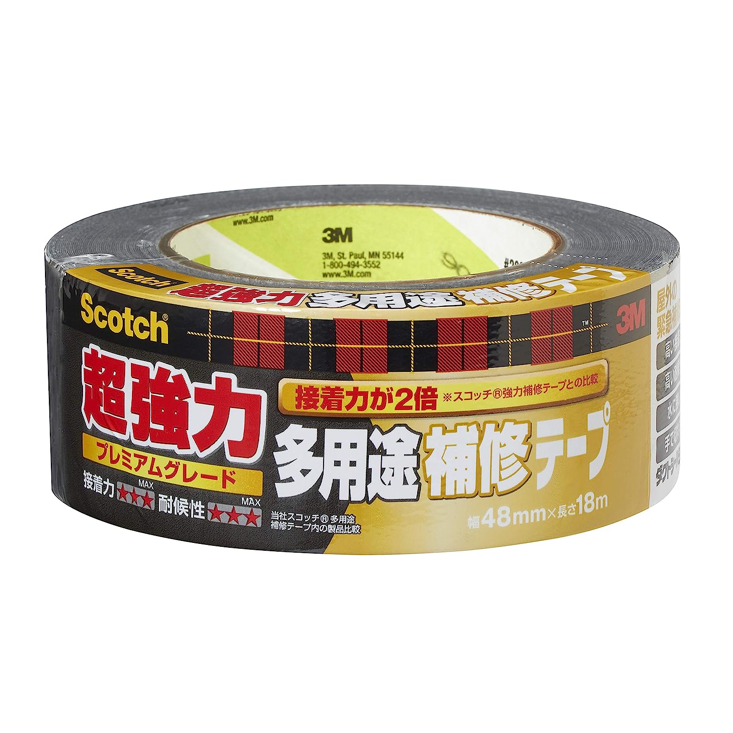 楽天市場】3m 強力多用途補修テープ 27mの通販 楽天市場】3m 強力多用途補修テープ 27mの通販