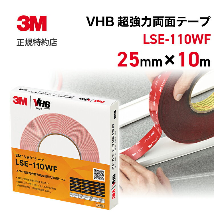 [LSE-110WF] 25mm~10m (1.1mm) VHB͗ʃe[v F  3M ( X[G ) fUCؑ֒