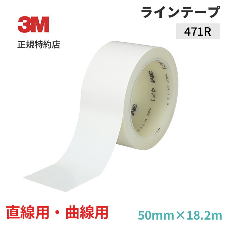 [471R] 50mm~18.2m Ce[v  3M ( X[G ) Ɩp |  ȐΉ