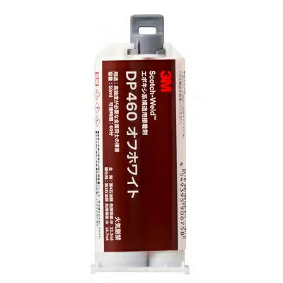 3M(スリーエム) EPX接着剤 [DP-460オフホワイト 50ml]