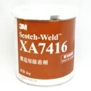 3M(スリーエム) スコッチウェルド 一液加熱硬化型接着剤 【冷蔵保管】 [XA7416 1kg]