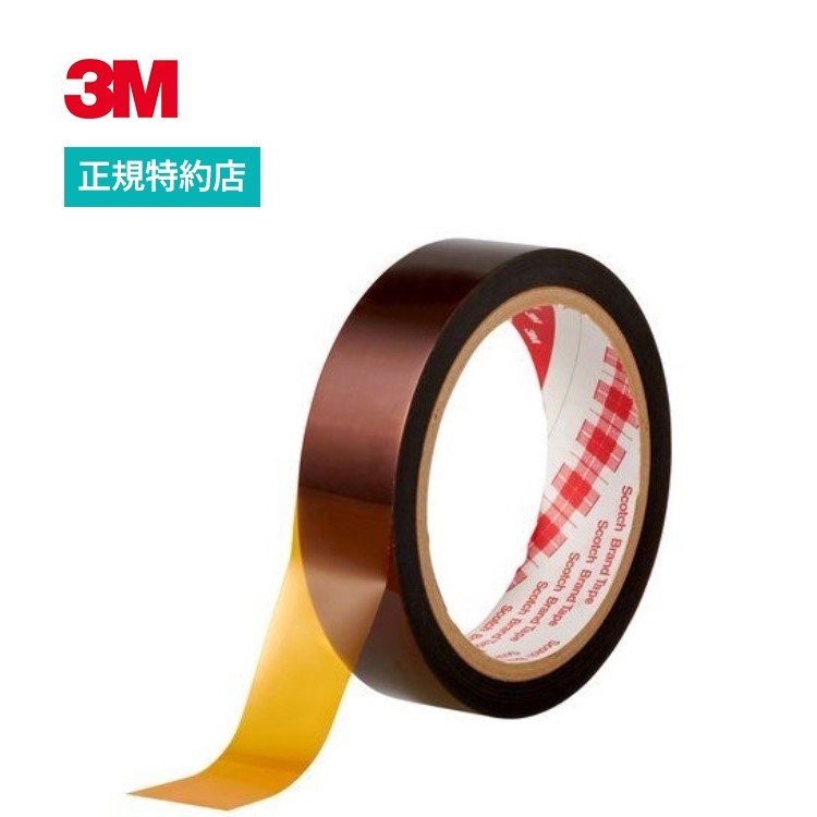  12mm×33m 耐熱ポリイミドテープ 3M ( スリーエム ) 業務用 | 高耐熱 マスキング