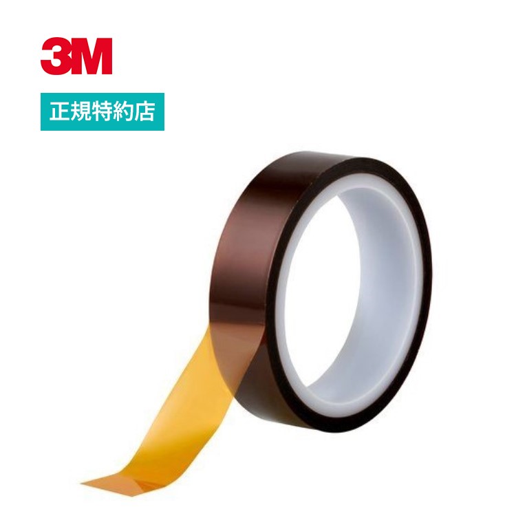 [5412] 50mm×32.9m 耐熱ポリイミドテープ 3M ( スリーエム ) 業務用 | 高耐熱 固定 アクリル系 1
