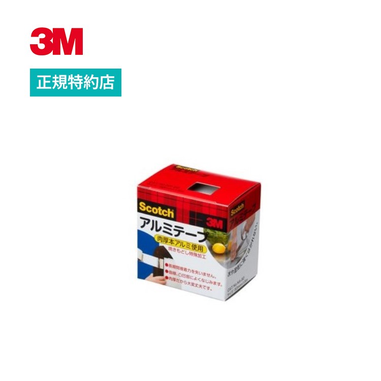 3M A~e[v 50mm~1.5m [NA-50] (X[G)