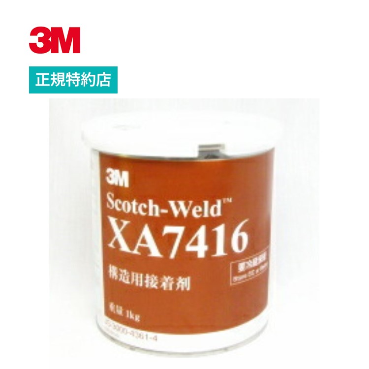 [XA7416] XRb`Fh tMd^ڒ 1kg 3M ( X[G )