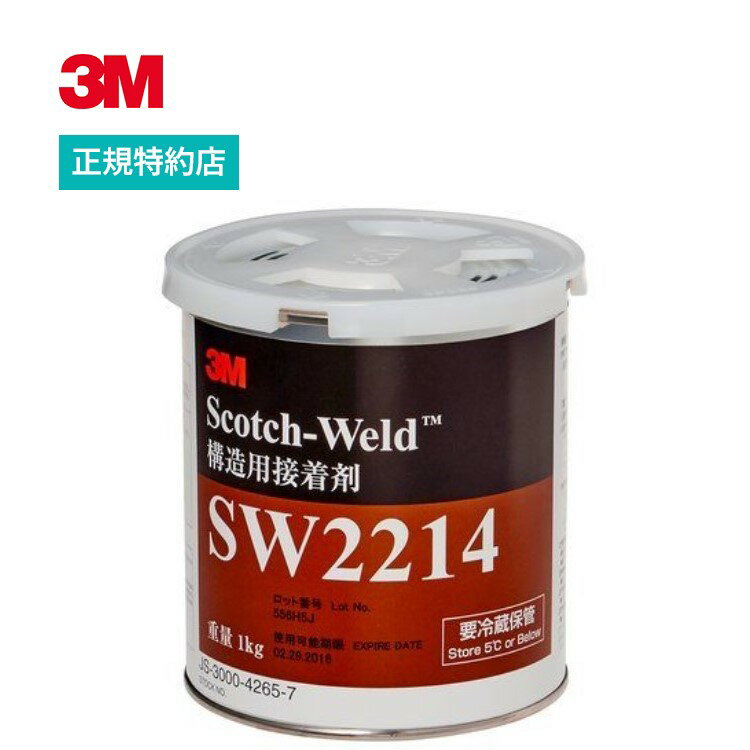 [SW2214] XRb`Fh tMd^ڒ 1kg 3M ( X[G )