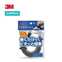 [NC2232R3] 12.7mm×3m ケーブル結束用ワンタッチベルト 3M(スリーエム) 【業務用】