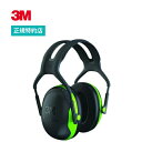 [X1A] PELTOR イヤーマフ (ヘッドバンド式) 3M(スリーエム) 【業務用】 | 騒音対策 聴覚保護
