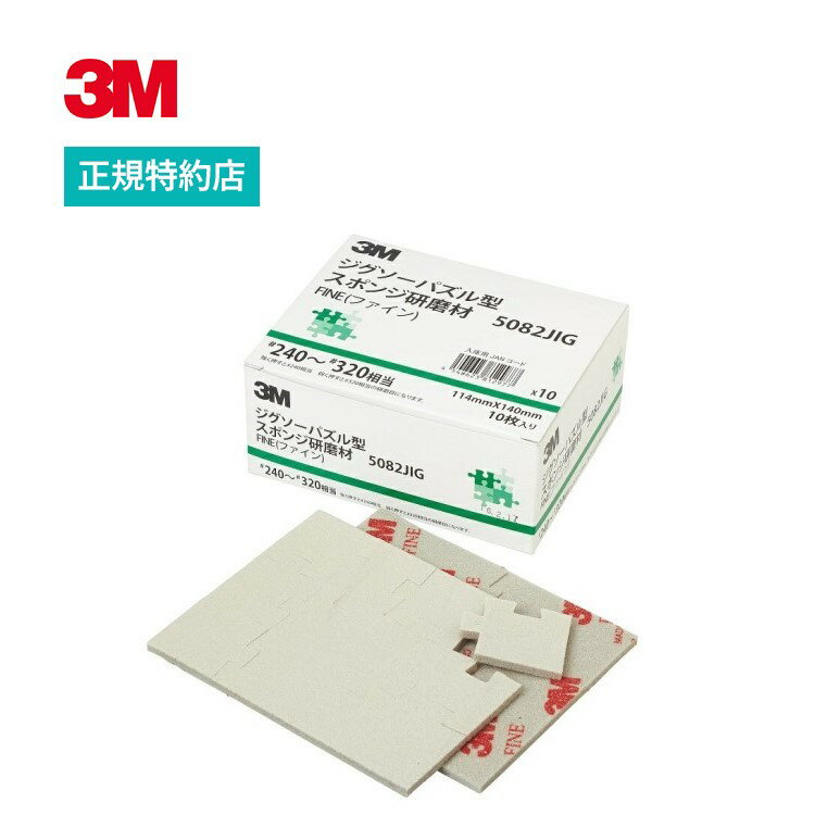 3M X|W WO\[ 5082, Fine, 114 mm x 140 mm, 10