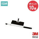 イージーフリップホルダーキット 3M ( スリーエム ) 業務用 | 掃除 フロア清掃 使い捨て