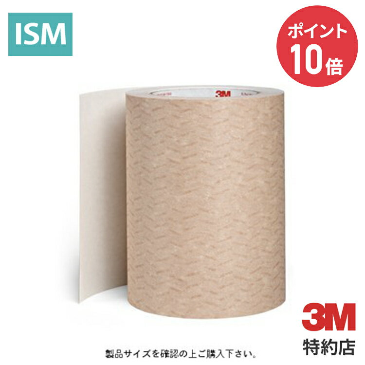 3M 皮膚貼付用片面テープ [1533L] (スリーエム)1533L 25X50 加工 1533L 50X50 加工 1533L 100X50 加工