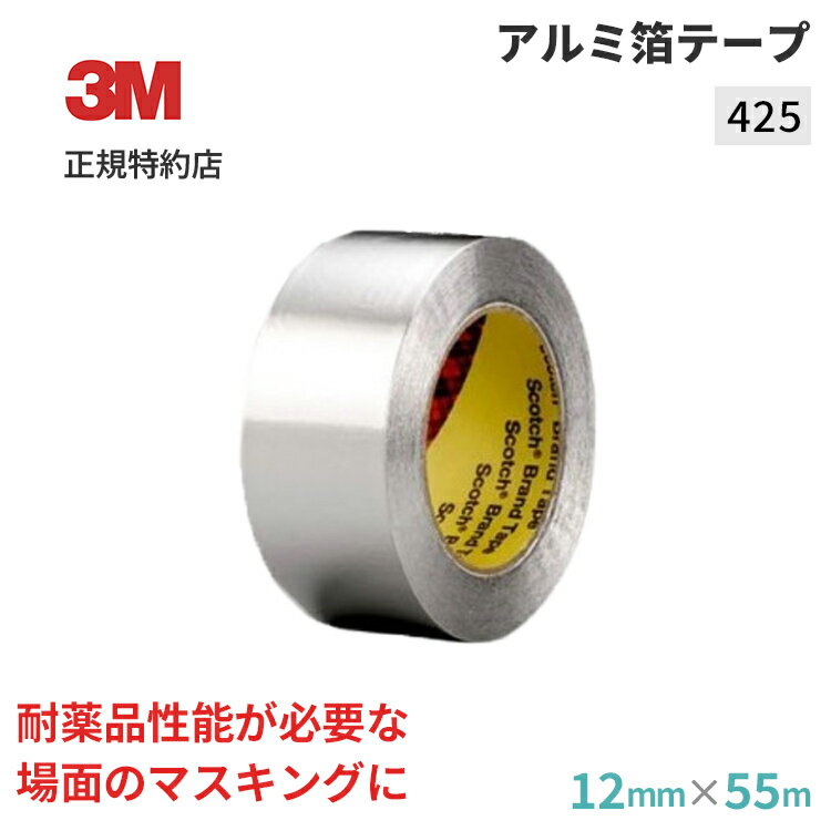 [425] 12mm~55m A~e[v 3M ( X[G ) Ɩp | t˔M΍ hV[