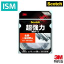 スコッチ 3M 両面テープ 超強力 金属 一般材料用 厚み0.6mm 幅12mm 長さ4m SKD-12R 1パック