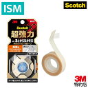 3M 両面テープ 超強力 あとからはがせる プレミアゴールド スコッチ 粗面用 KRR-15 1パック