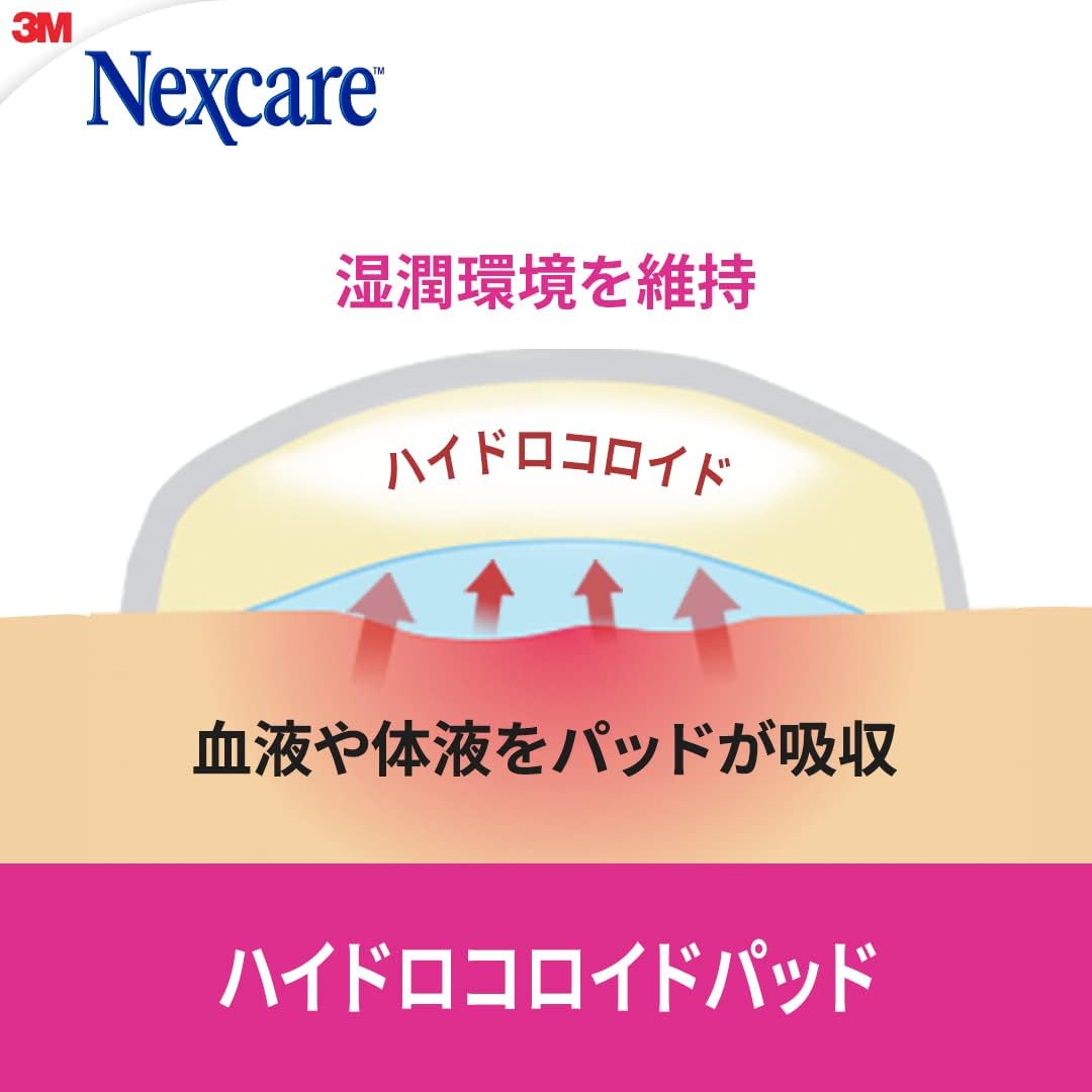 ネクスケア ハイドロコロイド キズをキレイに治す 絆創膏 Mサイズ 10枚 HCD10M 3パックセット 3M スリーエム 目立たない 透明度高い 防水 フィルム 蒸れにくい 肌に密着 滅菌済 3